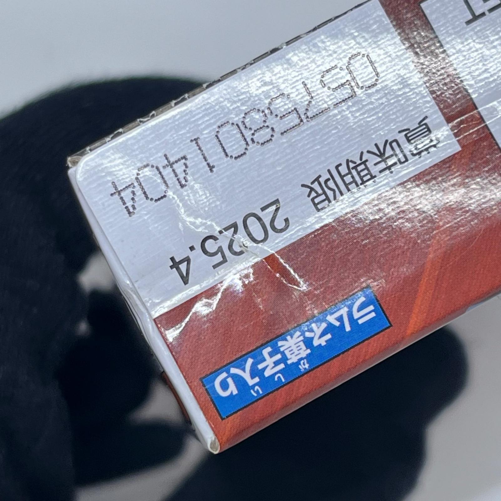 爆上戦隊ブンブンジャー 勇動 BOX 12個入り 爆上戦隊ブンブンジャー バンダイ フィギュア/グッズ