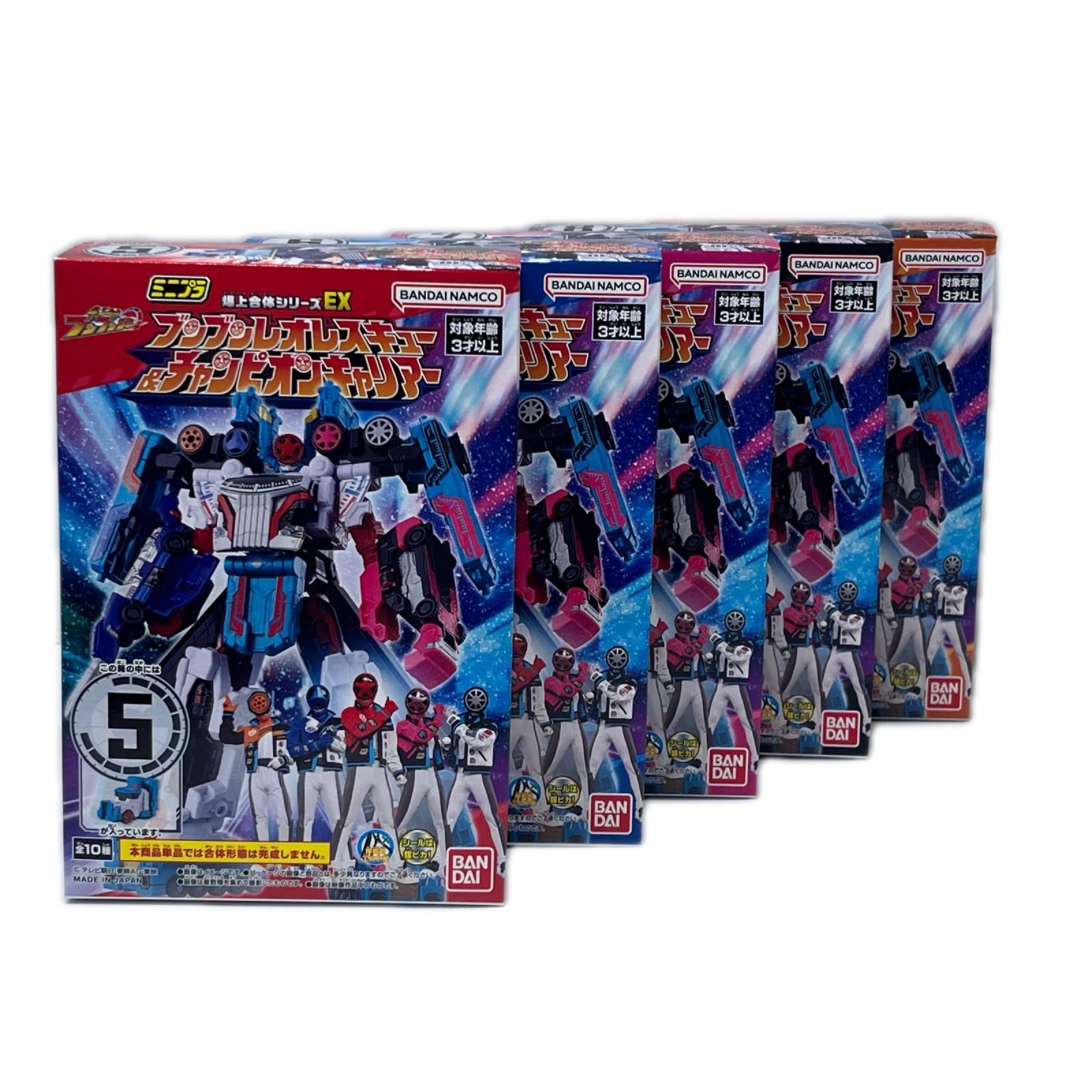 ミニプラ 爆上合体シリーズEX チャンピオンキャリアーセット(⑤⑥⑦⑧⑨) 爆上戦隊ブンブンジャー バンダイ（BANDAI） フィギュア/グッズ