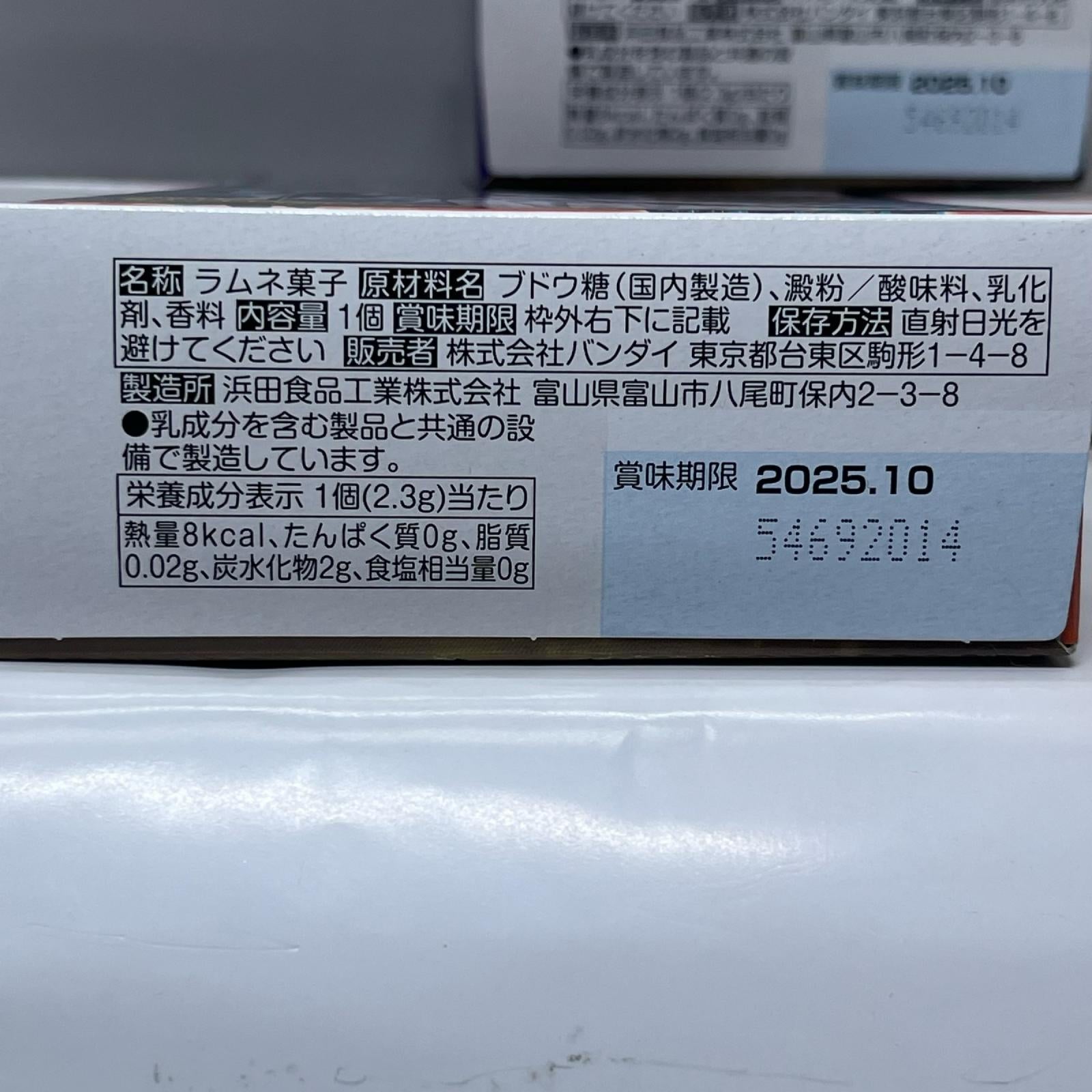 ミニプラ 爆上合体シリーズEX チャンピオンキャリアーセット(⑤⑥⑦⑧⑨) 爆上戦隊ブンブンジャー バンダイ（BANDAI） フィギュア/グッズ