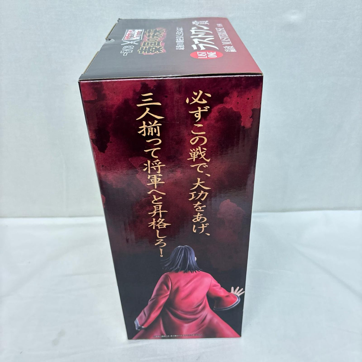 ラストワン賞　えい政 春秋戦国大戦キングダム　秦国の未来 BANDAI/バンダイ フィギュア/グッズ
