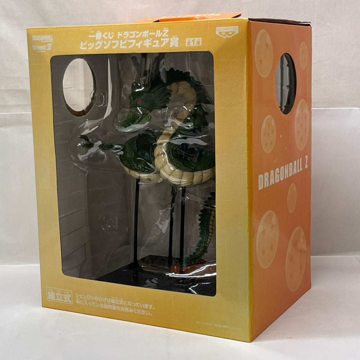 ビッグソフビフィギュア賞 神龍 ドラゴンボールZ バンプレスト（BANPRESTO） フィギュア/グッズ
