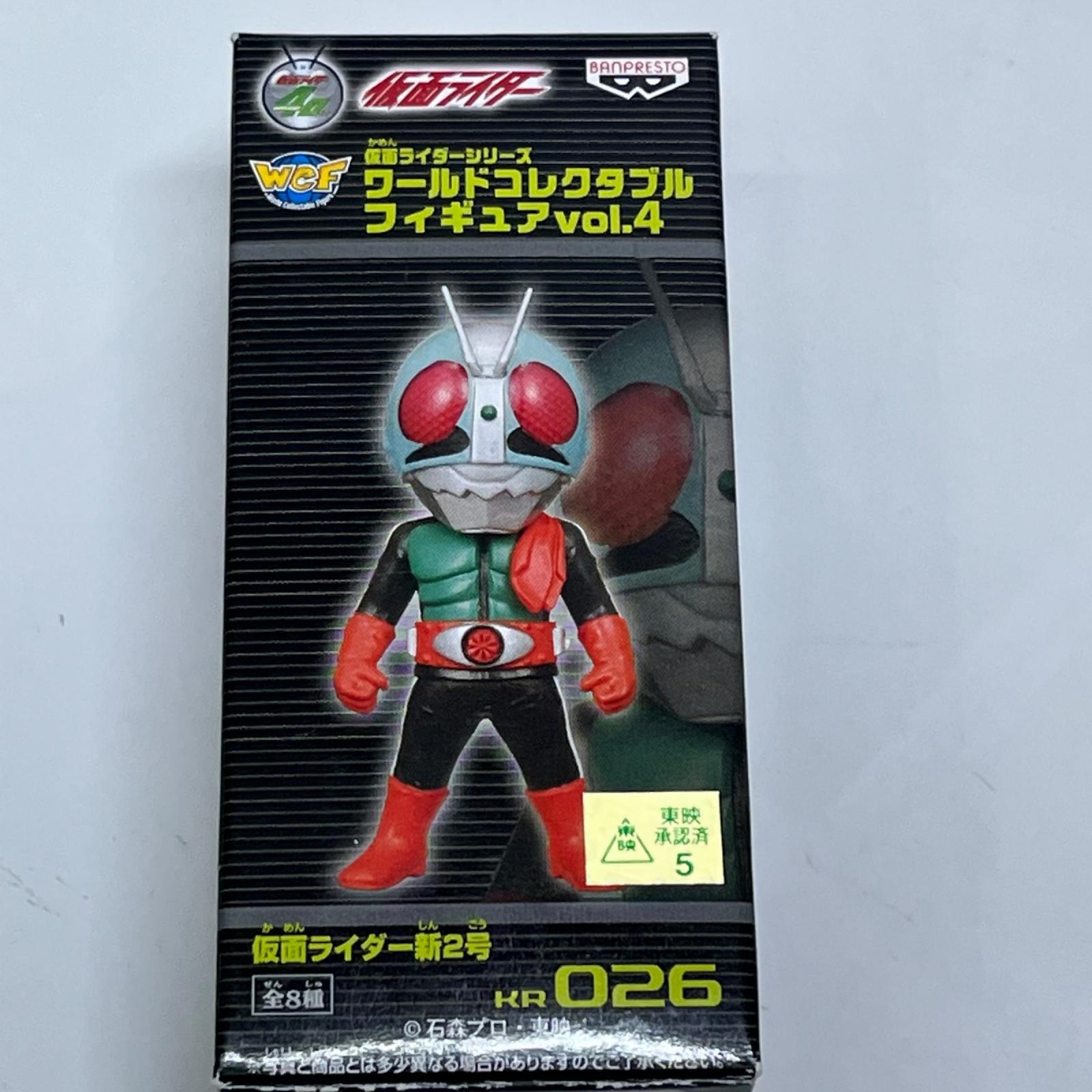 仮面ライダー コレクタブル Vol.4 全8種セット 仮面ライダーシリーズ/仮面ライダー/	仮面ライダーV3/仮面ライダーX/仮面ライダーアマゾン/仮面ライダーストロンガー/仮面ライダー（スカイライダー）/仮面ライダースーパー1 バンプレスト フィギュア/グッズ