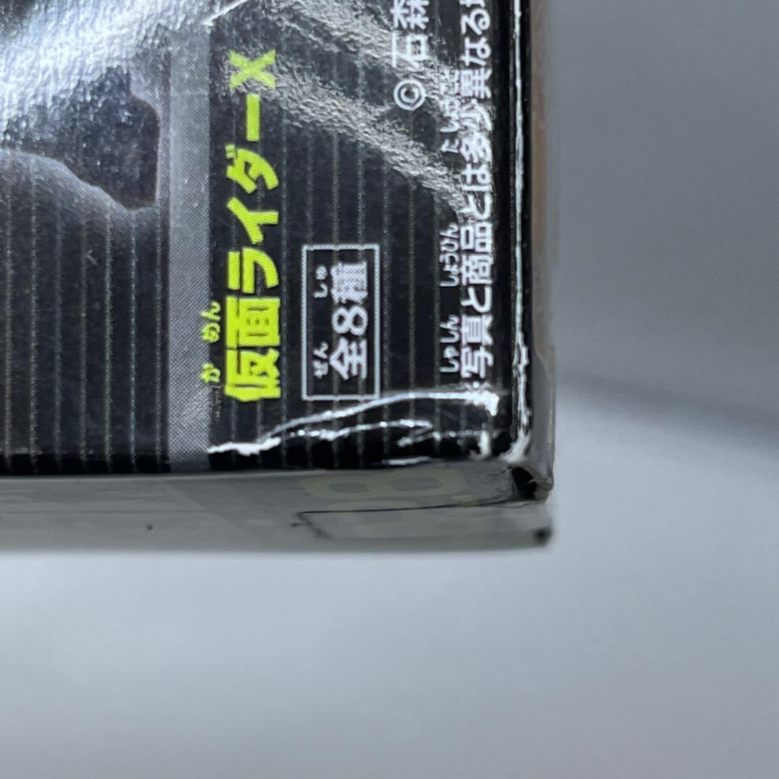 仮面ライダー コレクタブル Vol.4 全8種セット 仮面ライダーシリーズ/仮面ライダー/	仮面ライダーV3/仮面ライダーX/仮面ライダーアマゾン/仮面ライダーストロンガー/仮面ライダー（スカイライダー）/仮面ライダースーパー1 バンプレスト フィギュア/グッズ