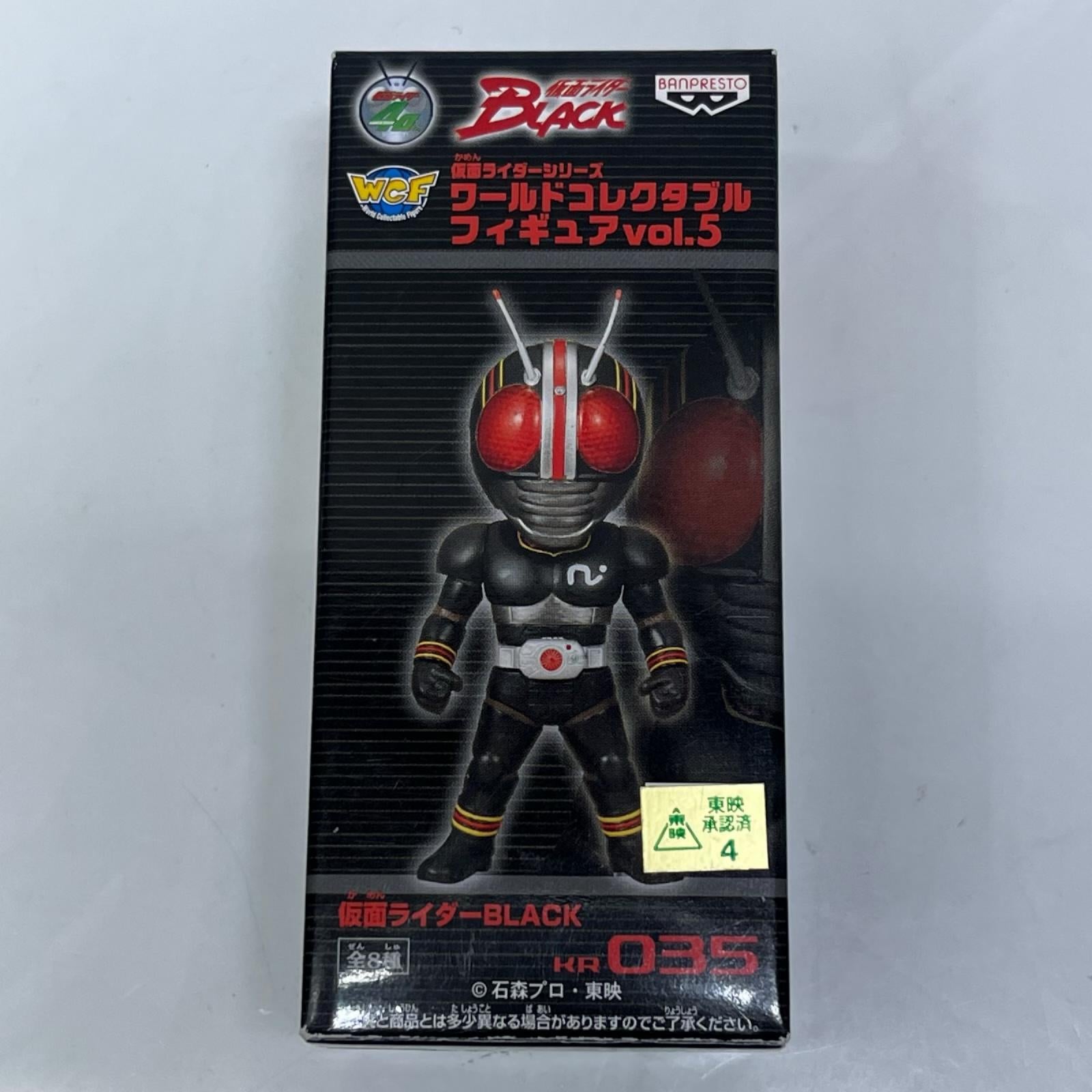 仮面ライダー コレクタブル Vol.5 全8種セット 仮面ライダーシリーズ/仮面ライダー/仮面ライダーZX/仮面ライダーBLACK/仮面ライダーBLACK RX/仮面ライダー序章/仮面ライダーZO/仮面ライダーJ バンプレスト フィギュア/グッズ