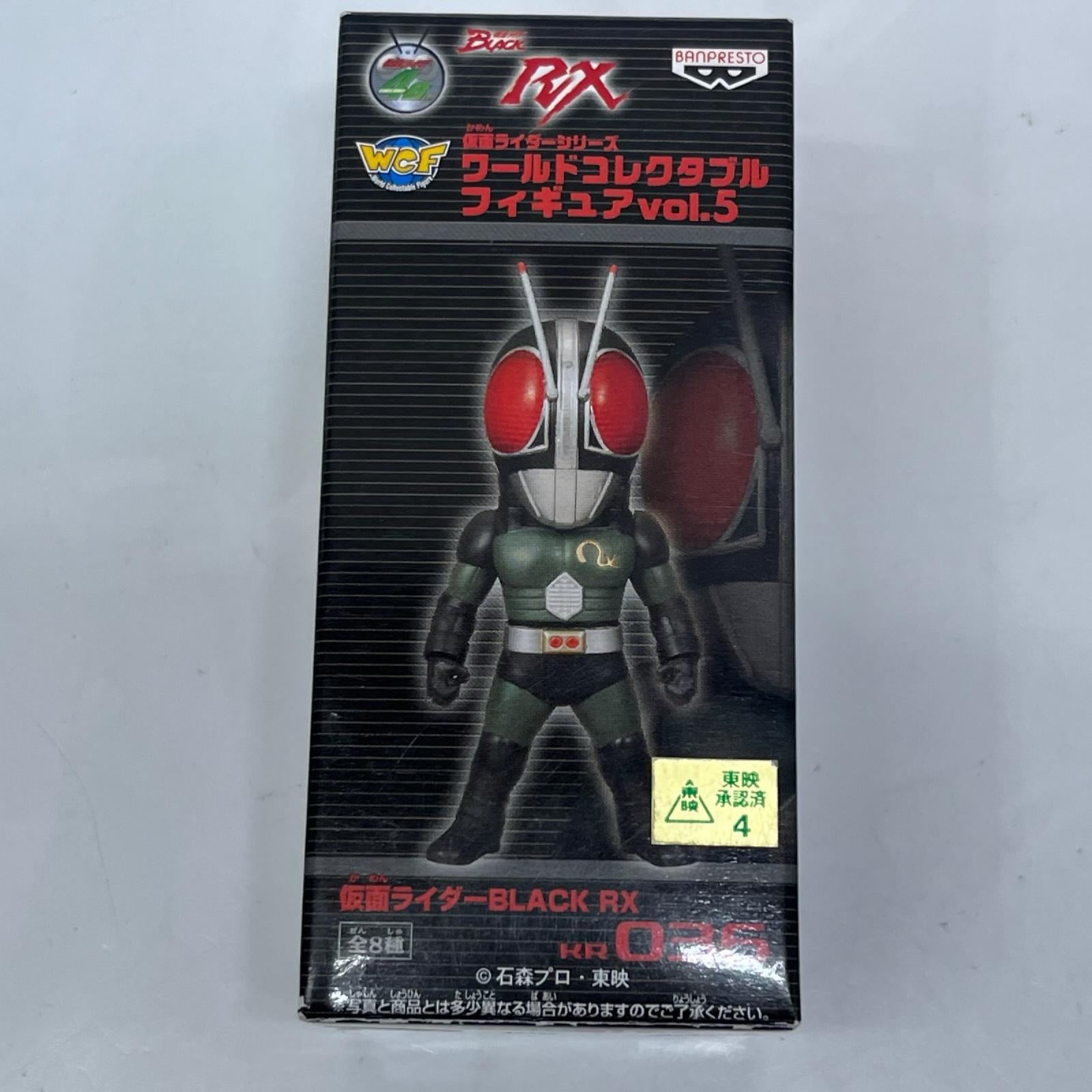 仮面ライダー コレクタブル Vol.5 全8種セット 仮面ライダーシリーズ/仮面ライダー/仮面ライダーZX/仮面ライダーBLACK/仮面ライダーBLACK RX/仮面ライダー序章/仮面ライダーZO/仮面ライダーJ バンプレスト フィギュア/グッズ