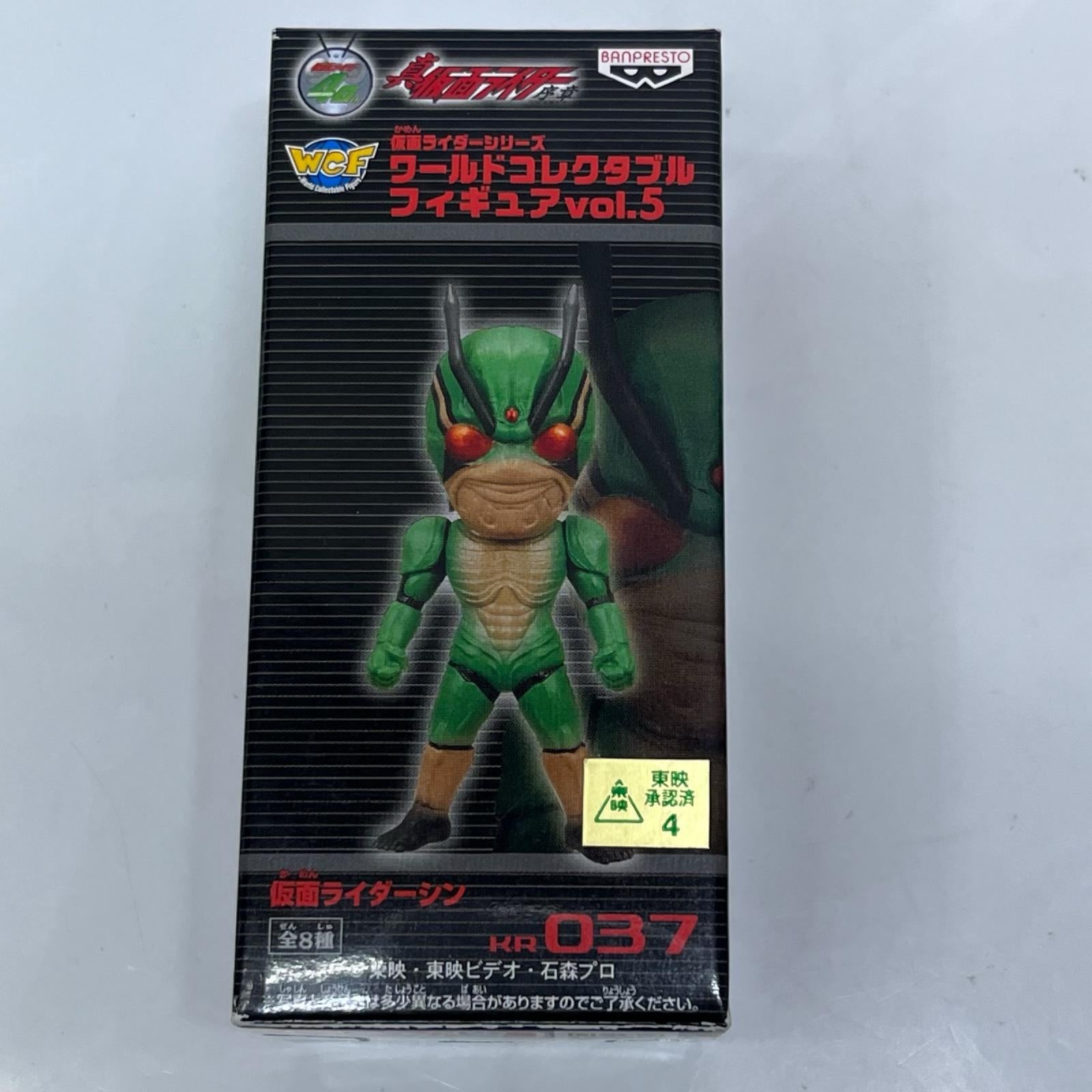 仮面ライダー コレクタブル Vol.5 全8種セット 仮面ライダーシリーズ/仮面ライダー/仮面ライダーZX/仮面ライダーBLACK/仮面ライダーBLACK RX/仮面ライダー序章/仮面ライダーZO/仮面ライダーJ バンプレスト フィギュア/グッズ