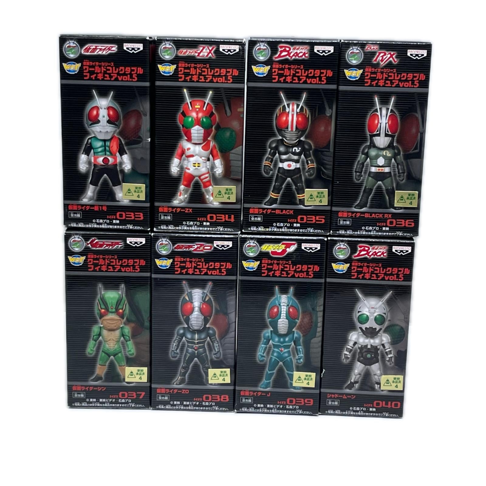 仮面ライダー コレクタブル Vol.5 全8種セット 仮面ライダーシリーズ/仮面ライダー/仮面ライダーZX/仮面ライダーBLACK/仮面ライダーBLACK RX/仮面ライダー序章/仮面ライダーZO/仮面ライダーJ バンプレスト フィギュア/グッズ
