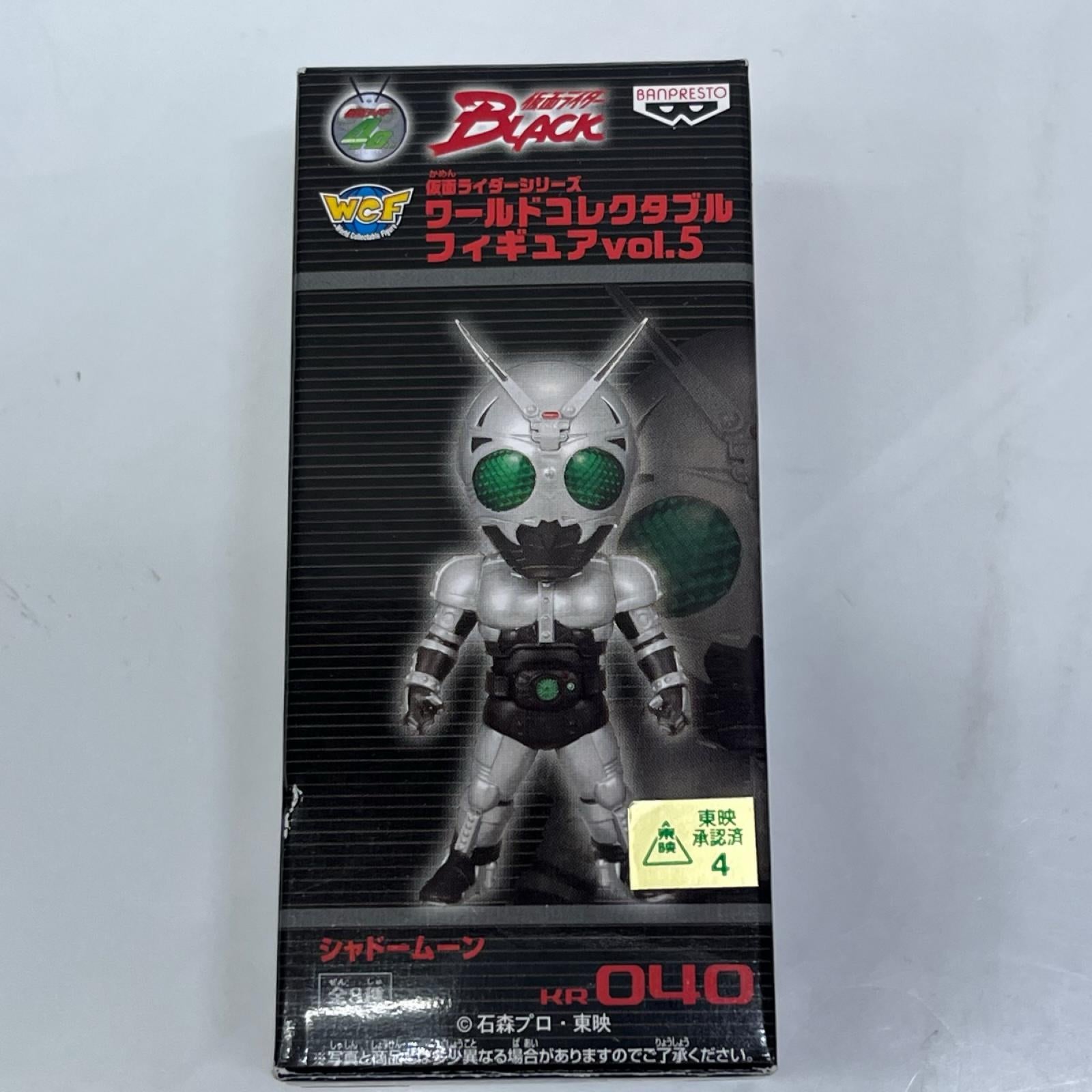 仮面ライダー コレクタブル Vol.5 全8種セット 仮面ライダーシリーズ/仮面ライダー/仮面ライダーZX/仮面ライダーBLACK/仮面ライダーBLACK RX/仮面ライダー序章/仮面ライダーZO/仮面ライダーJ バンプレスト フィギュア/グッズ