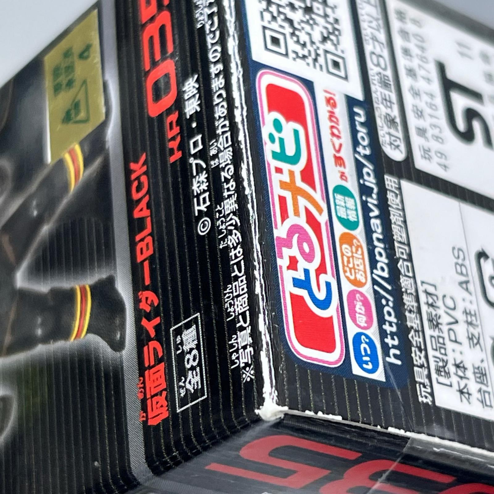 仮面ライダー コレクタブル Vol.5 全8種セット 仮面ライダーシリーズ/仮面ライダー/仮面ライダーZX/仮面ライダーBLACK/仮面ライダーBLACK RX/仮面ライダー序章/仮面ライダーZO/仮面ライダーJ バンプレスト フィギュア/グッズ