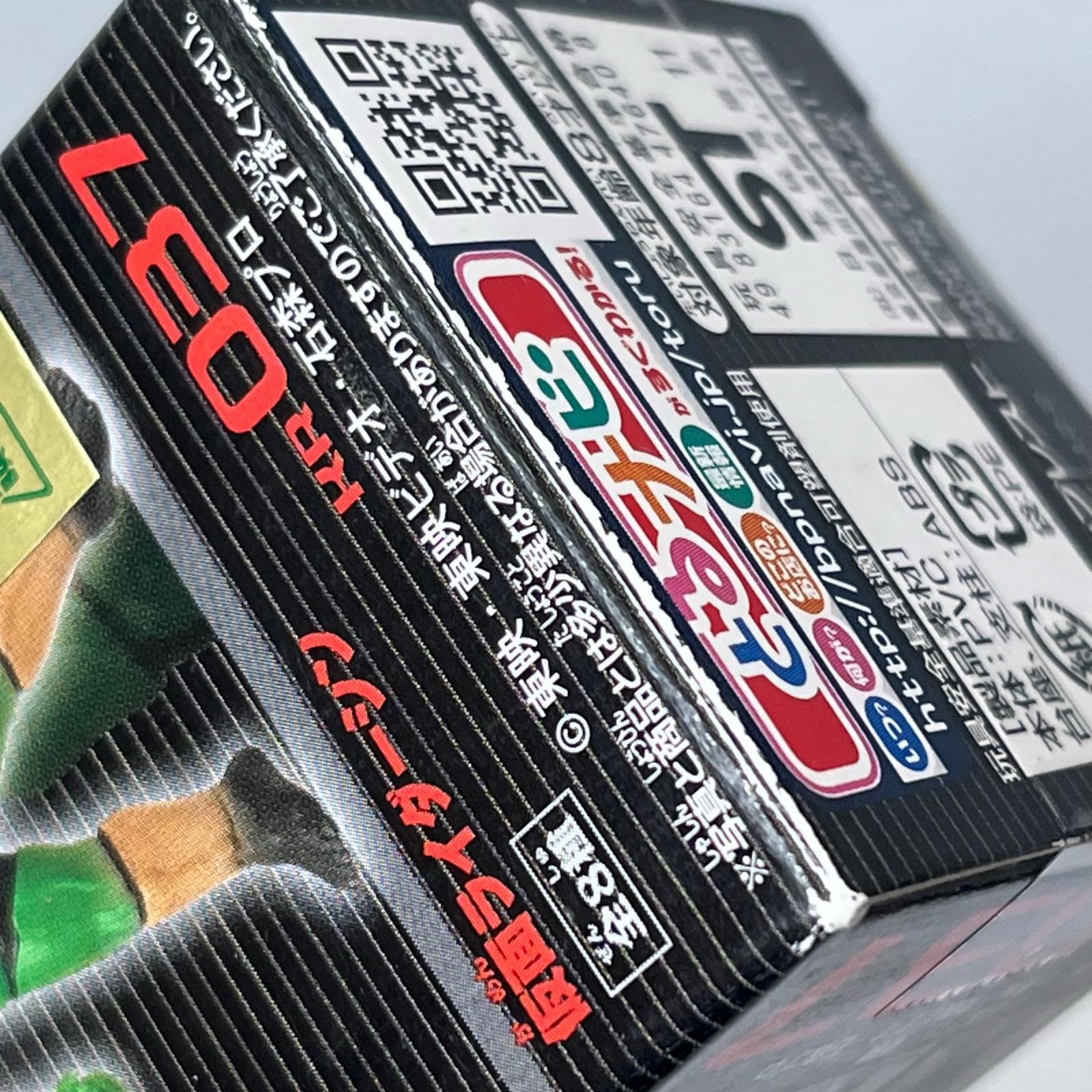 仮面ライダー コレクタブル Vol.5 全8種セット 仮面ライダーシリーズ/仮面ライダー/仮面ライダーZX/仮面ライダーBLACK/仮面ライダーBLACK RX/仮面ライダー序章/仮面ライダーZO/仮面ライダーJ バンプレスト フィギュア/グッズ