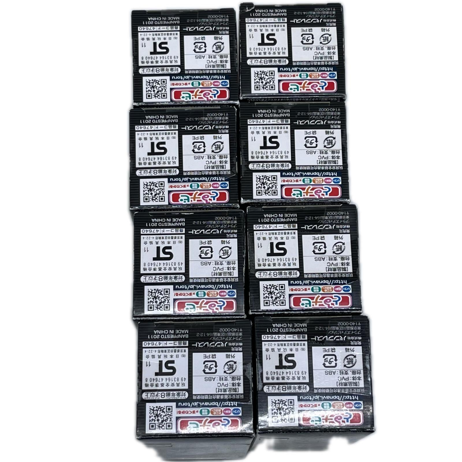 仮面ライダー コレクタブル Vol.5 全8種セット 仮面ライダーシリーズ/仮面ライダー/仮面ライダーZX/仮面ライダーBLACK/仮面ライダーBLACK RX/仮面ライダー序章/仮面ライダーZO/仮面ライダーJ バンプレスト フィギュア/グッズ