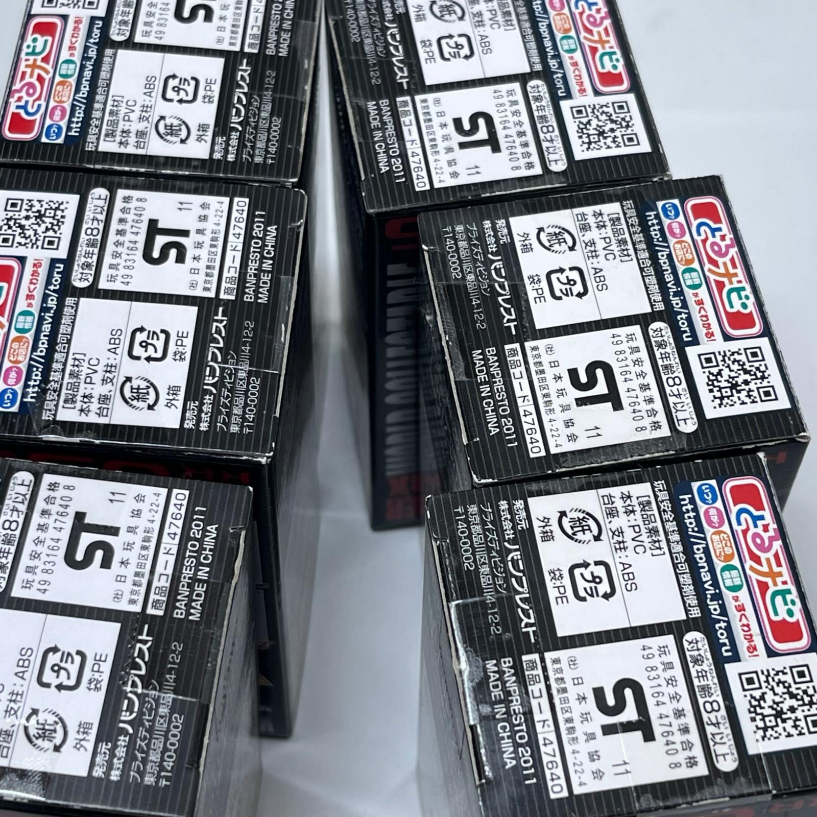 仮面ライダー コレクタブル Vol.5 全8種セット 仮面ライダーシリーズ/仮面ライダー/仮面ライダーZX/仮面ライダーBLACK/仮面ライダーBLACK RX/仮面ライダー序章/仮面ライダーZO/仮面ライダーJ バンプレスト フィギュア/グッズ