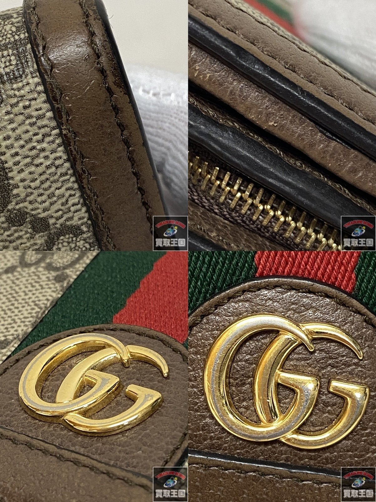 GUCCI 二つ折り 財布 オフィディア GG ウォレット 598662