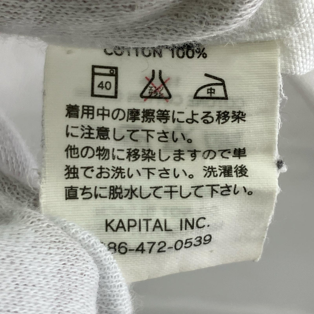 半袖シャツ ﾀﾞﾒｰｼﾞ加工ｵｯｸｽﾌｫｰﾄﾞｼｬﾂ M ホワイト