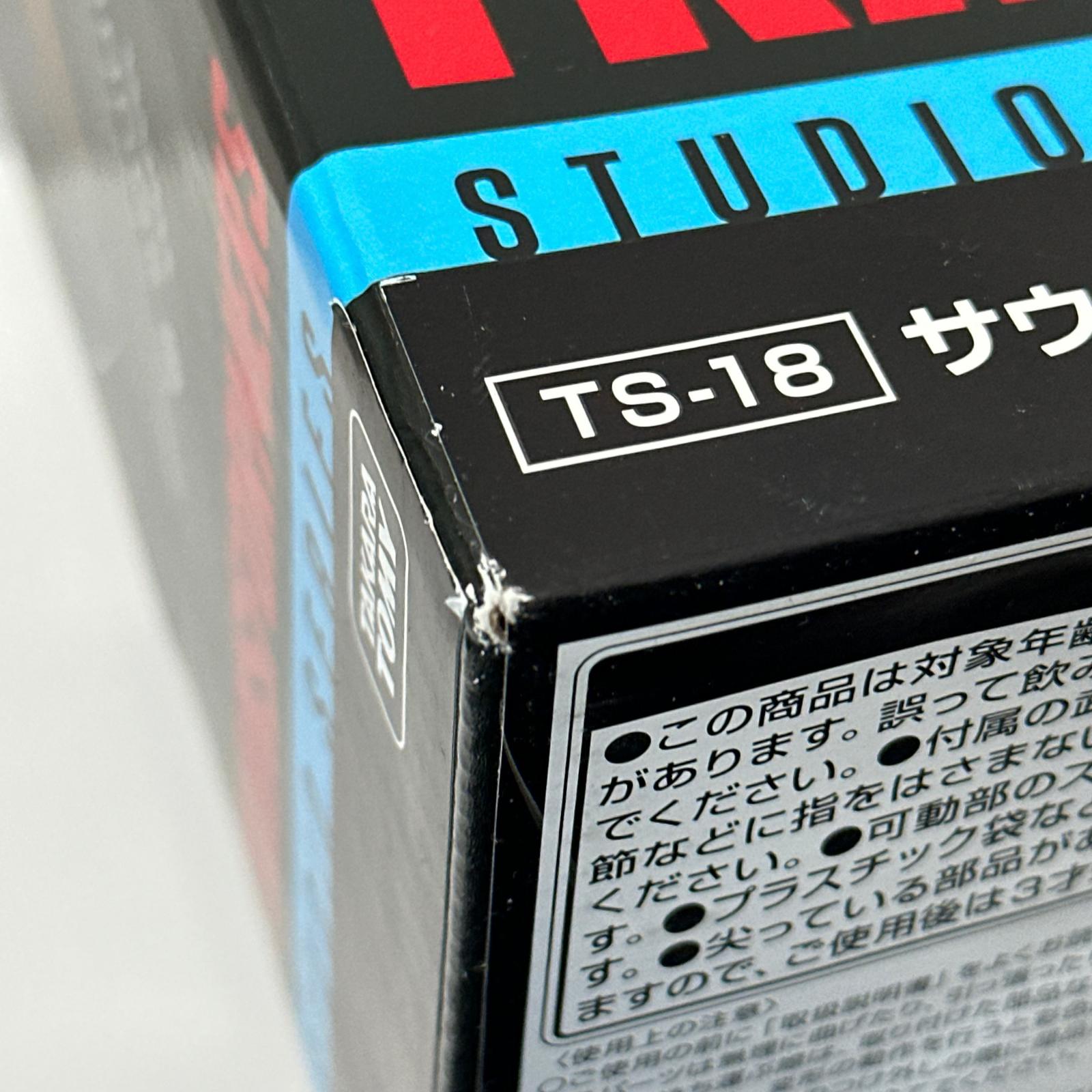 サウンドウェーブセット フィギュア/グッズ