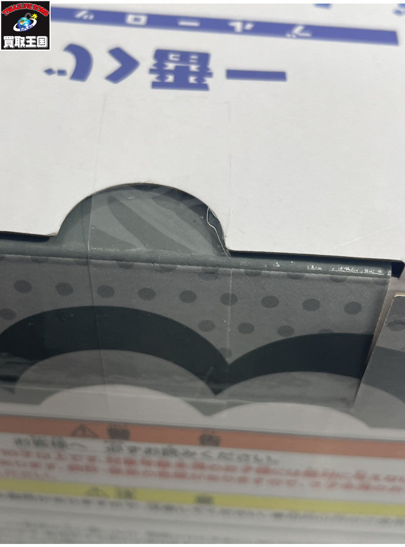 あでぃしょなるたいむ ラストワン賞 凪 誠士郎 フィギュア/グッズ