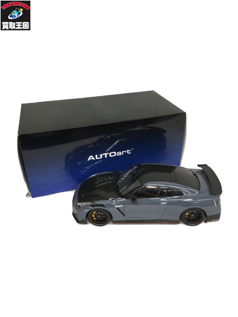 AUTOart NISSAN GT-R ニスモ SPECIAL EDITION スケールカー