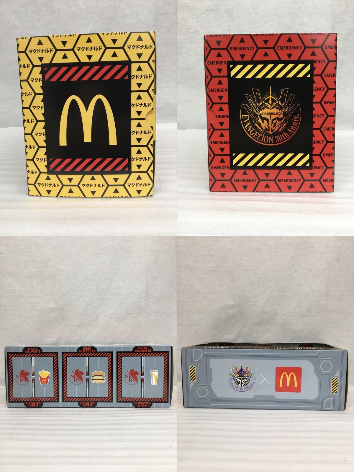 マクドナルド フィギュア/グッズ