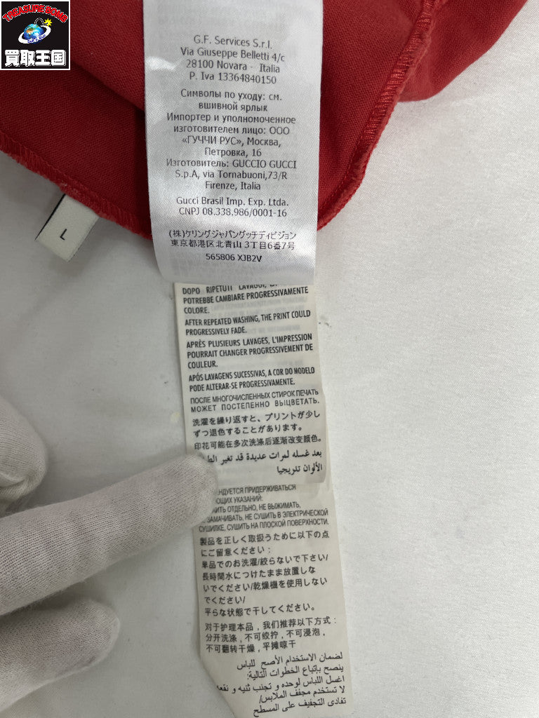 GUCCI/20SS/ロゴプリント オーバーサイズ T/L