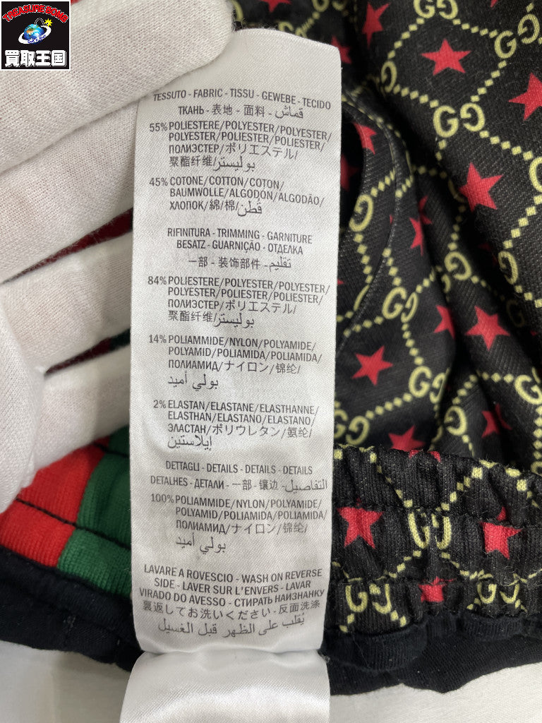 GUCCI/19AW/GGスター/トラックパンツ