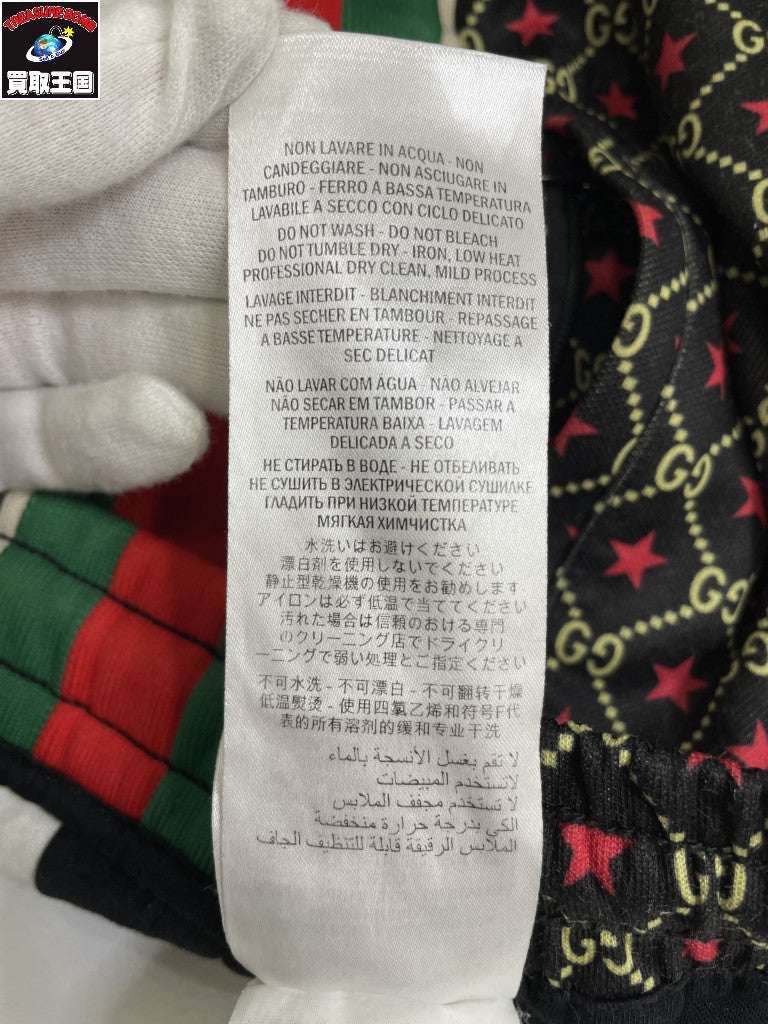 GUCCI/19AW/GGスター/トラックパンツ
