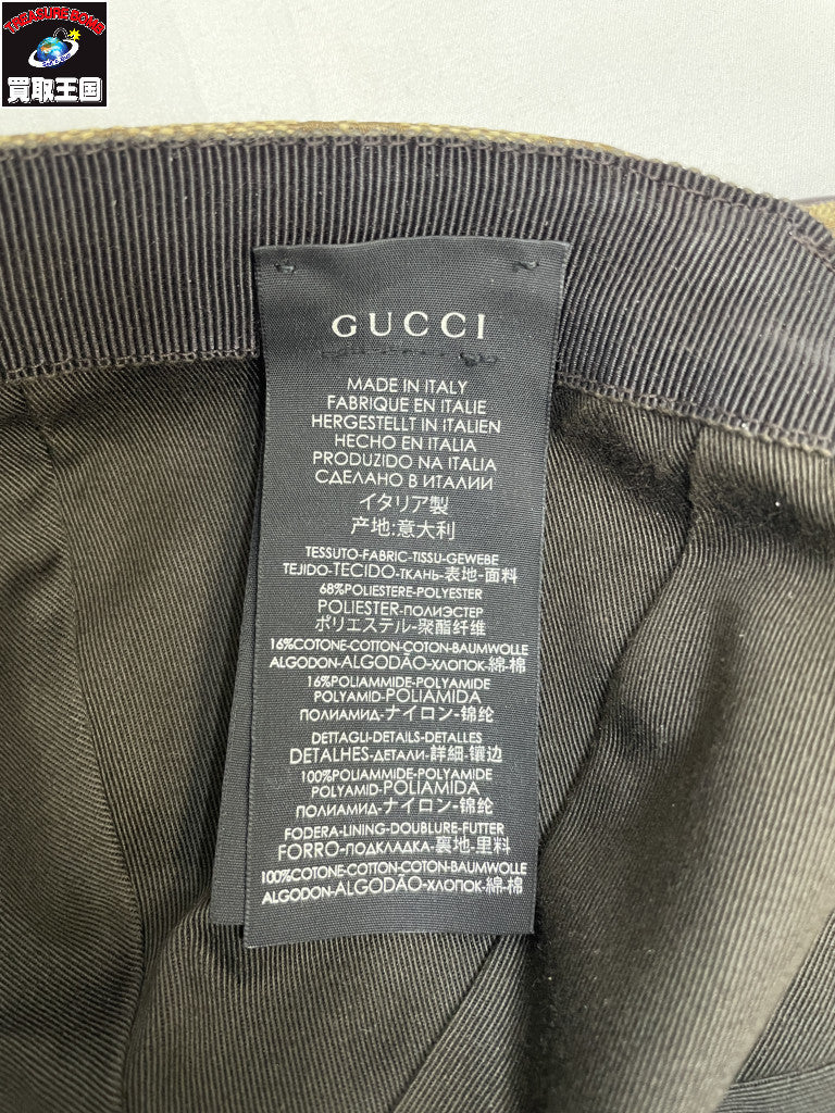 GUCCI/GGキャンバス/ベースボールキャップ