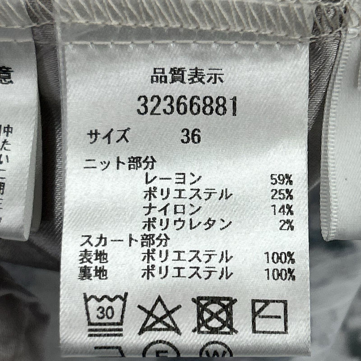 ワンピース Mystrada ﾄﾞｯｷﾝｸﾞﾜﾝﾋﾟｰｽ 36 パープル