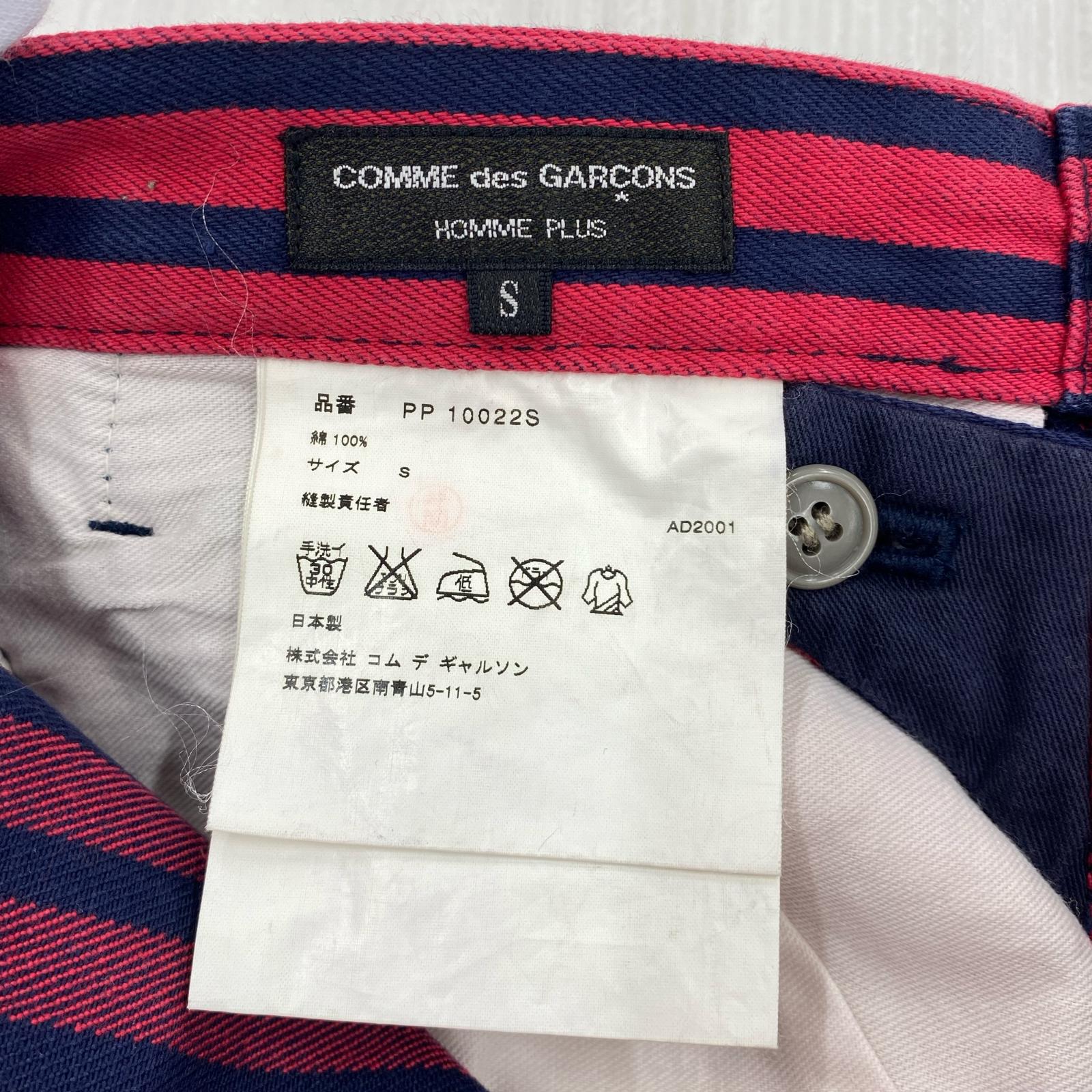 パンツ AD2001 HOMME PLUS rubber coating stripe S レッド