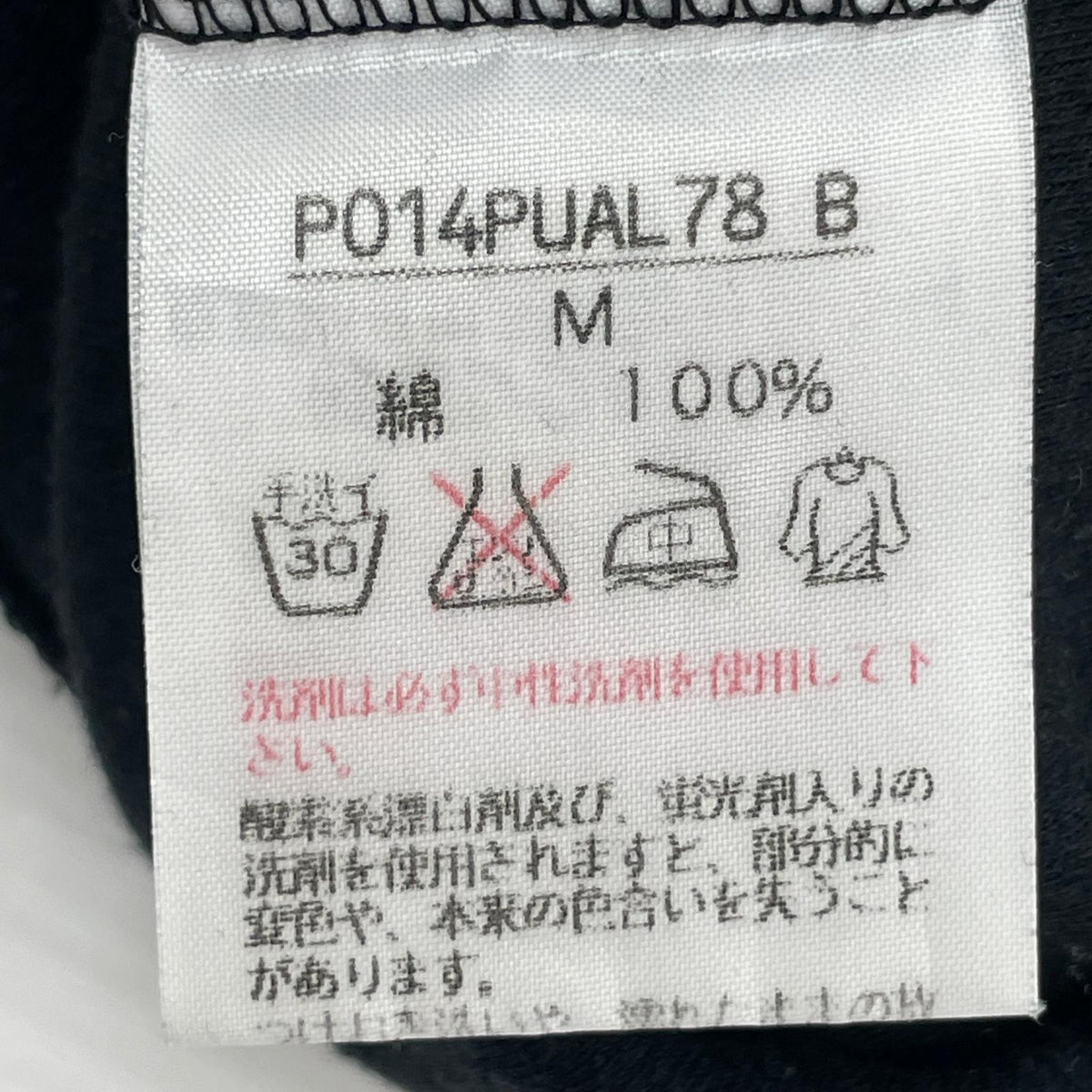 半袖Ｔシャツ SSリボンフリルフードカットソー 黒 M ブラック