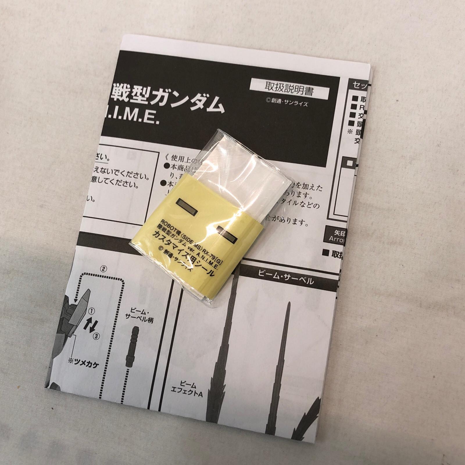 ROBOT魂 RX-79(G) 陸戦型ガンダム ver. A.N.I.M.E. 機動戦士ガンダム　第08MS小隊 バンダイ フィギュア/グッズ