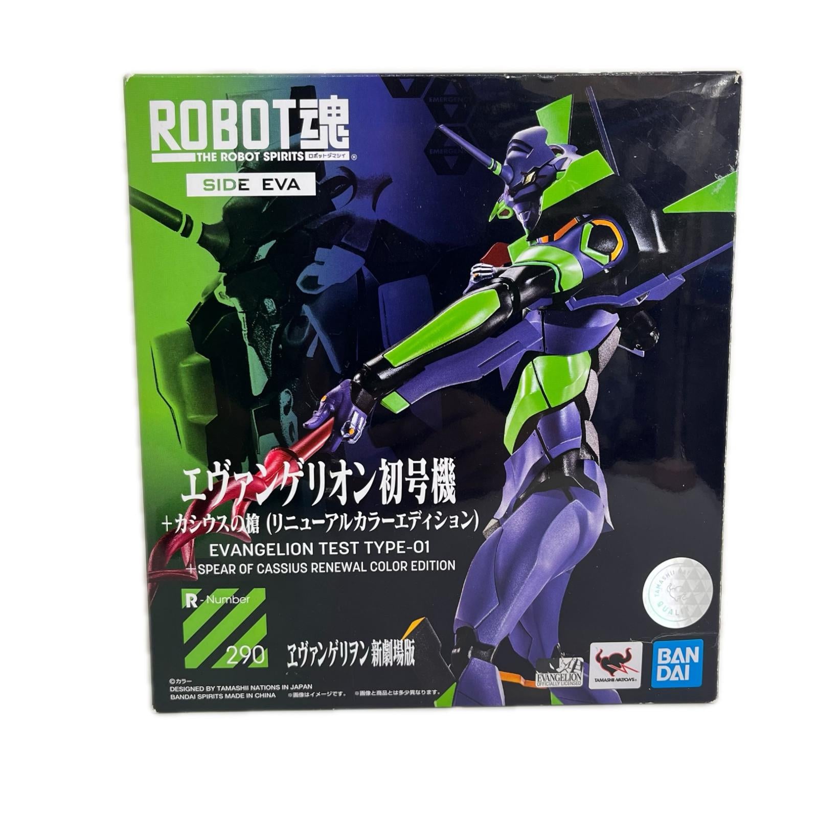 ROBOT魂 エヴァンゲリオン初号機+カシウスの槍 エヴァンゲリオン BANDAI フィギュア/グッズ