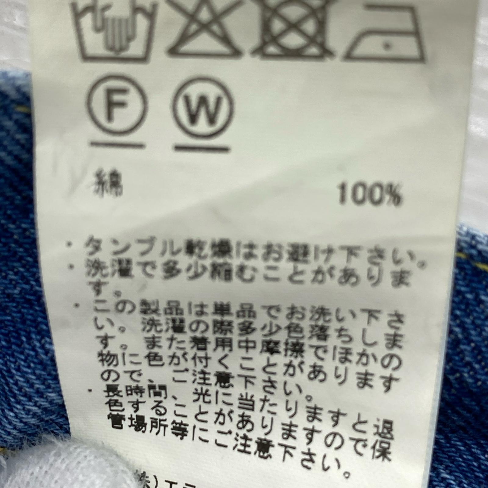 デニムパンツ MT5303-0220 4 ブルー