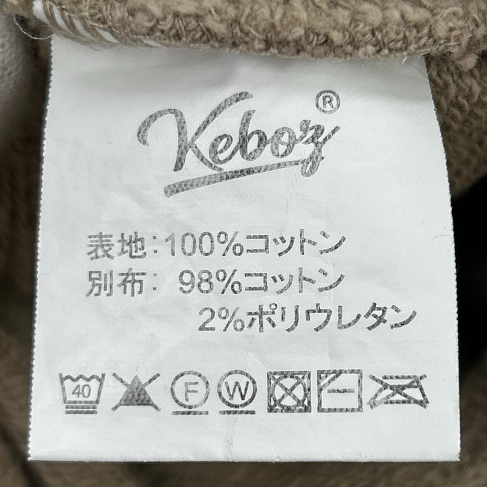 パーカー ﾍﾞｰｼﾞｭ S ブラウン