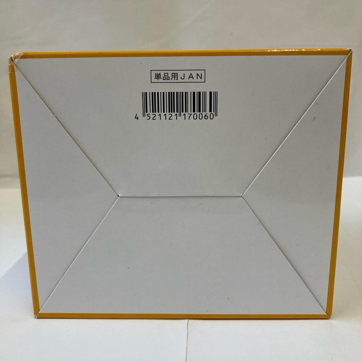 リラックマ のんびりクッキング BOX リーメント