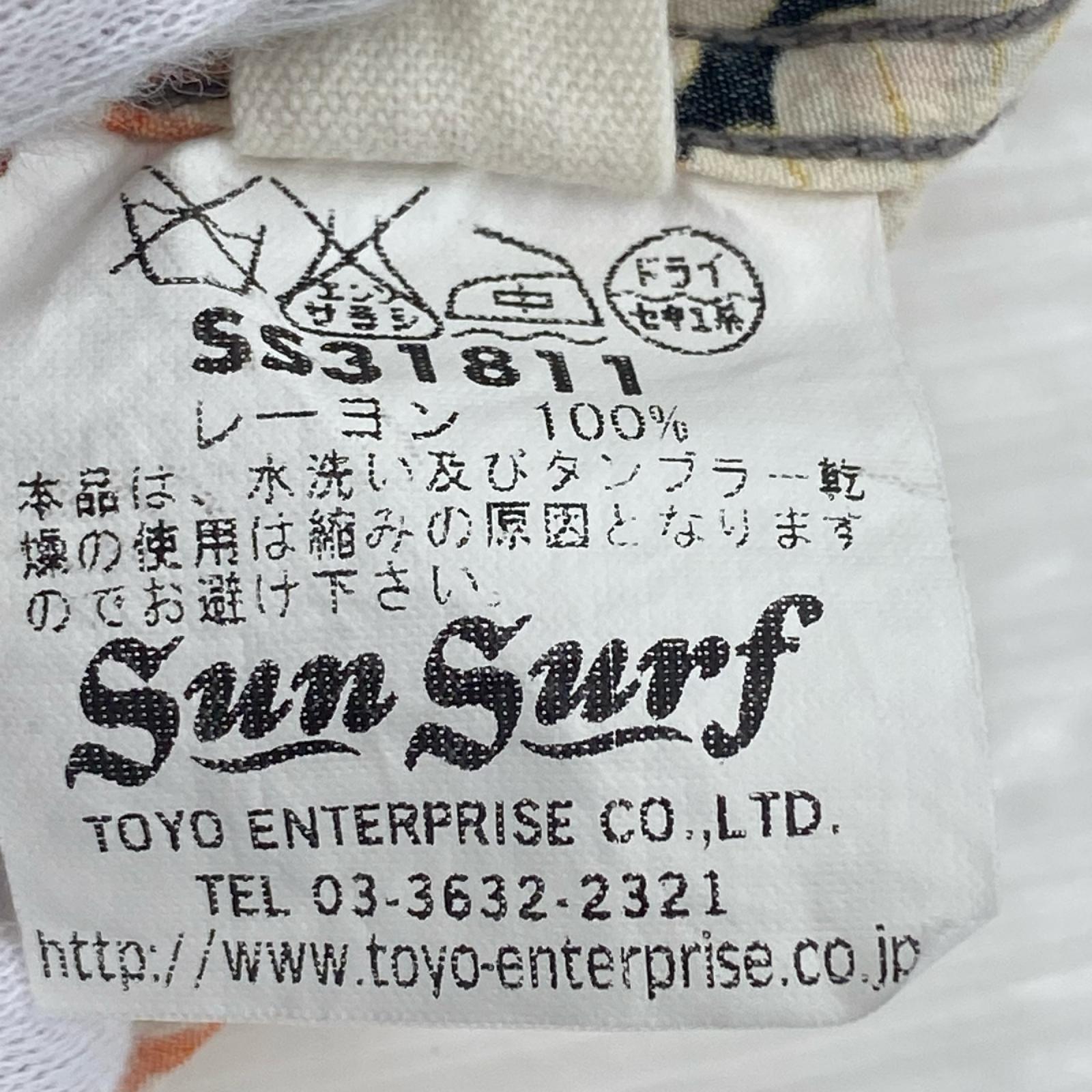 半袖シャツ アロハシャツ 着物 S マルチカラー