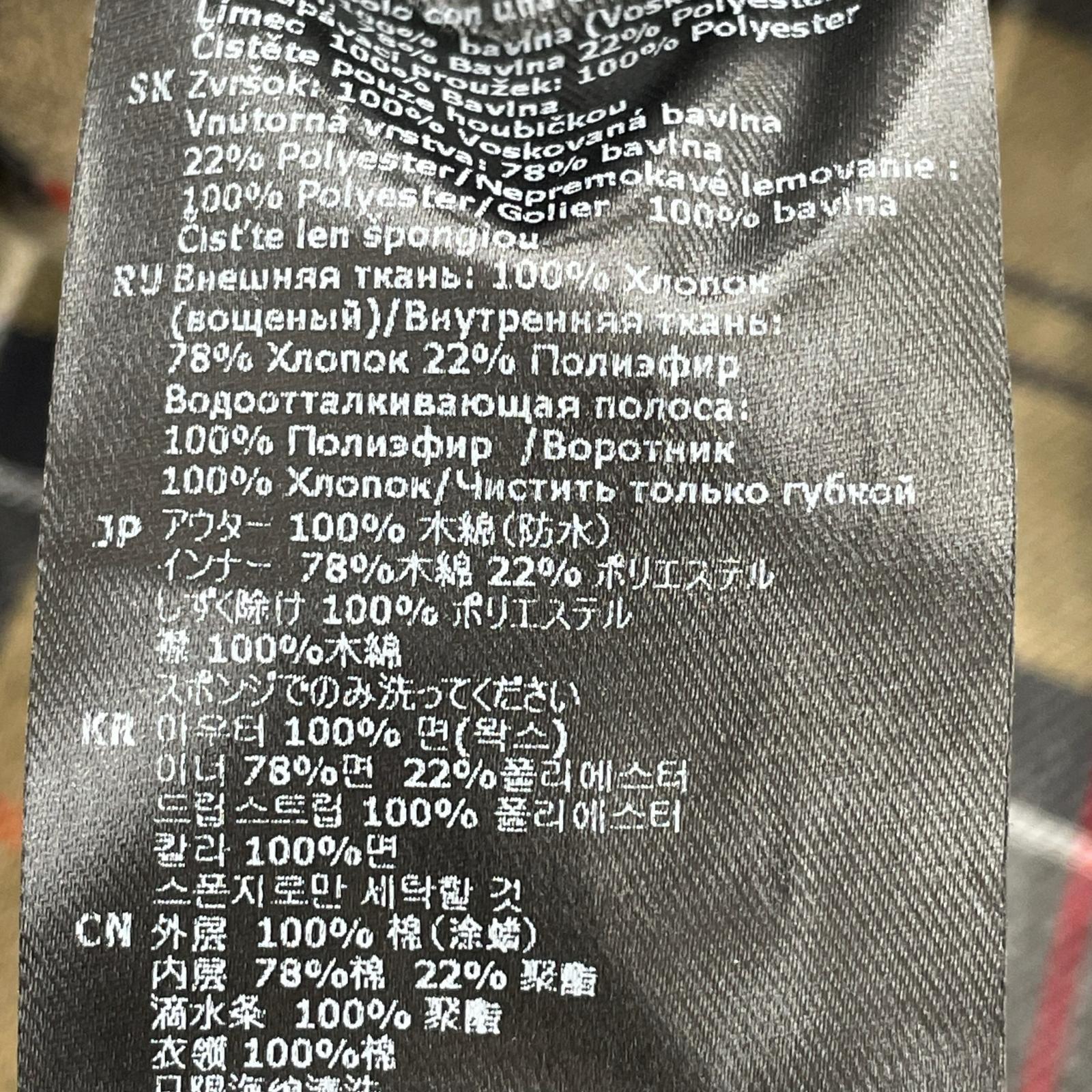 ジャケット Border Wax Jacket コート ネイビー (38) 38 ブラック