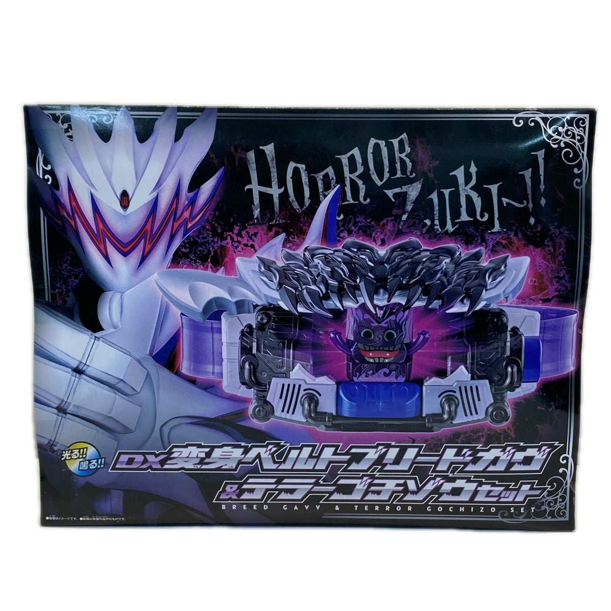 DX変身ベルトブリードガヴ 仮面ライダーガヴ　お菓子の家の侵略者 BANDAI NAMCO フィギュア/グッズ