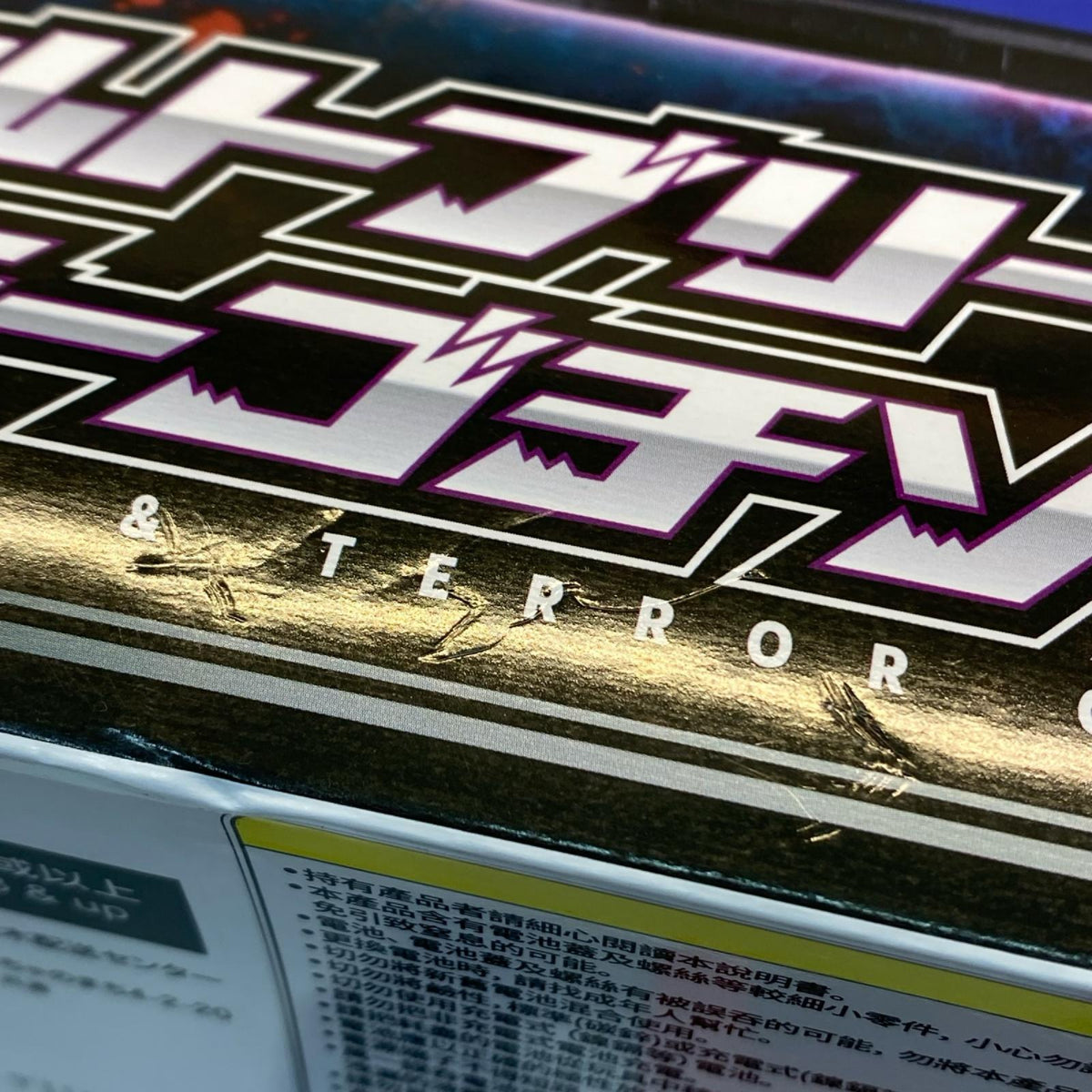 DX変身ベルトブリードガヴ 仮面ライダーガヴ　お菓子の家の侵略者 BANDAI NAMCO フィギュア/グッズ