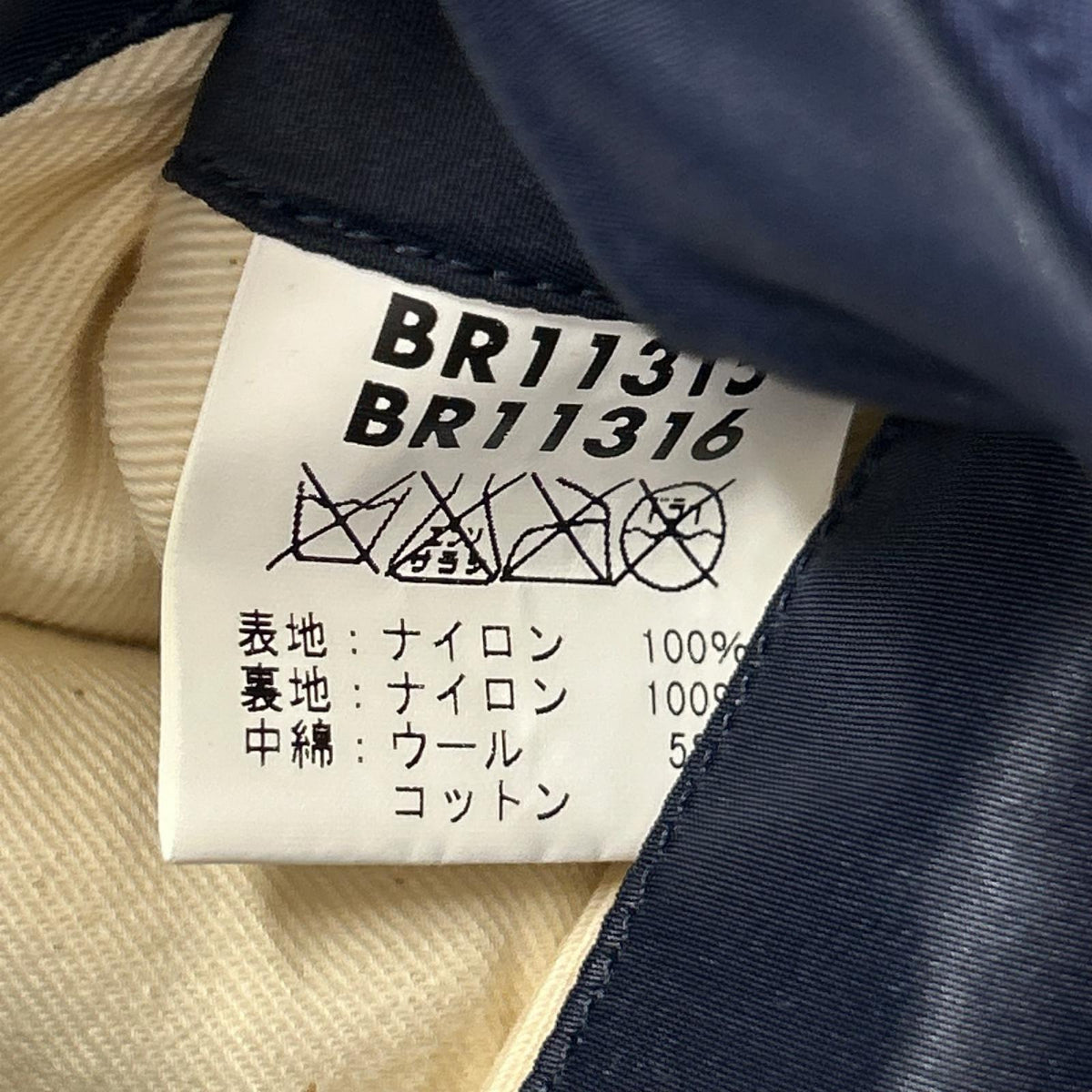 ジャケット Buzz Rickson's B-15C ﾌﾗｲﾄｼﾞｬｹｯﾄ 紺 (38) 38 ネイビー