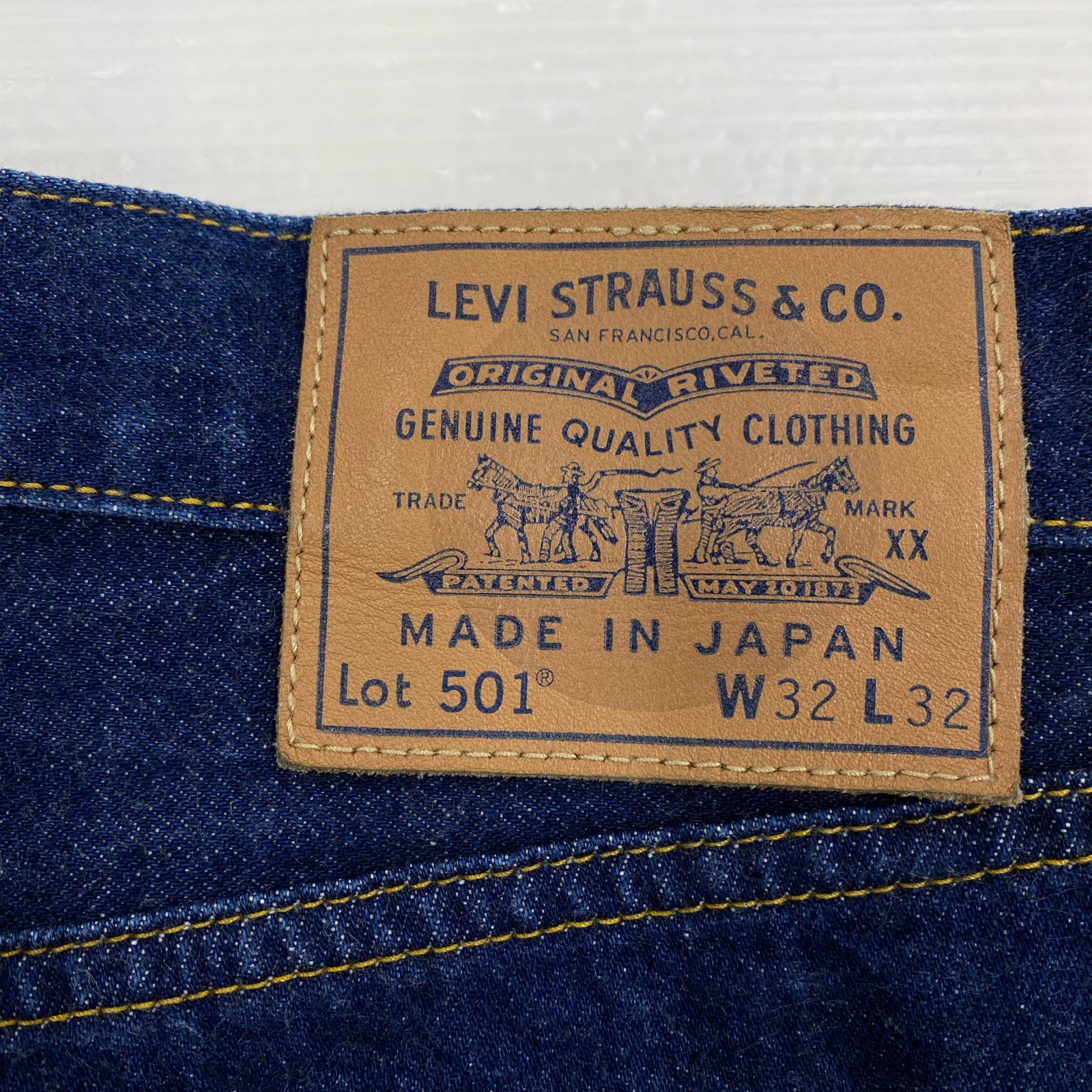 デニムパンツ 501 made in Japan W32