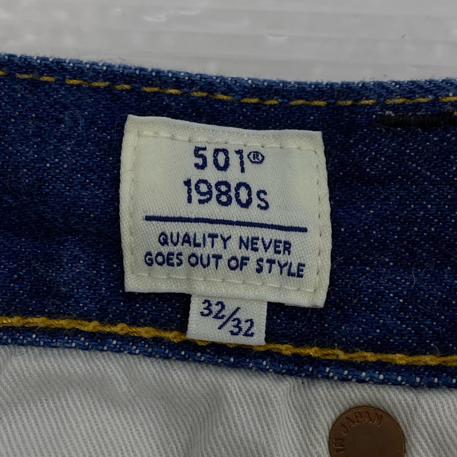 デニムパンツ 501 made in Japan W32