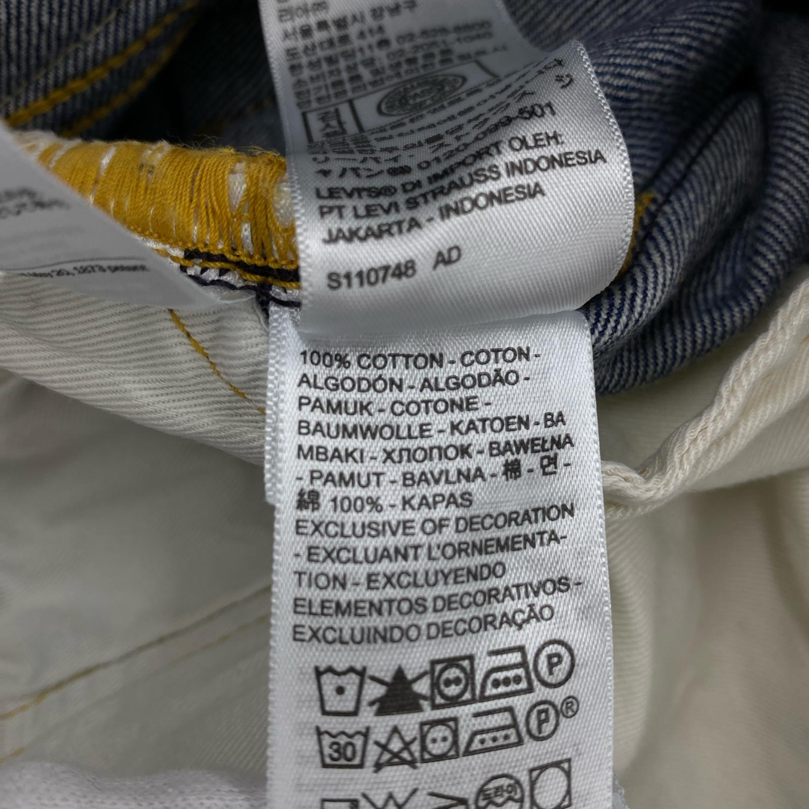 デニムパンツ 501 made in Japan W32