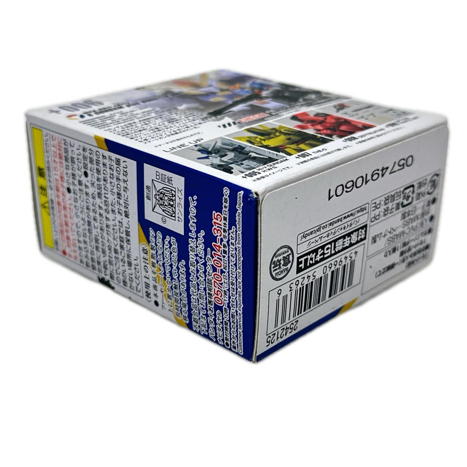 FW GUNDAM CONVERGE #Plus02 2.Sガンダム バンダイ フィギュア/グッズ