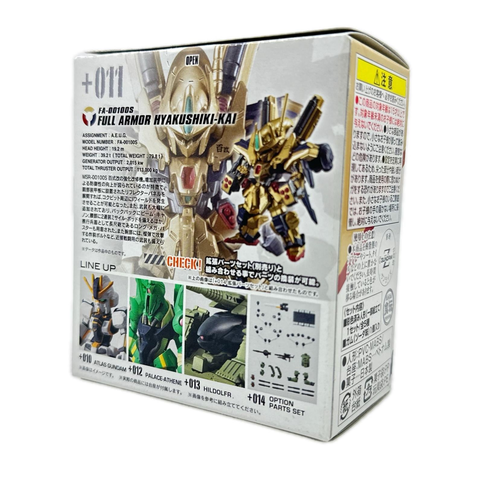 FW GUNDAM CONVERGE #Plus03 +011 機動戦士ガンダム バンダイ フィギュア/グッズ