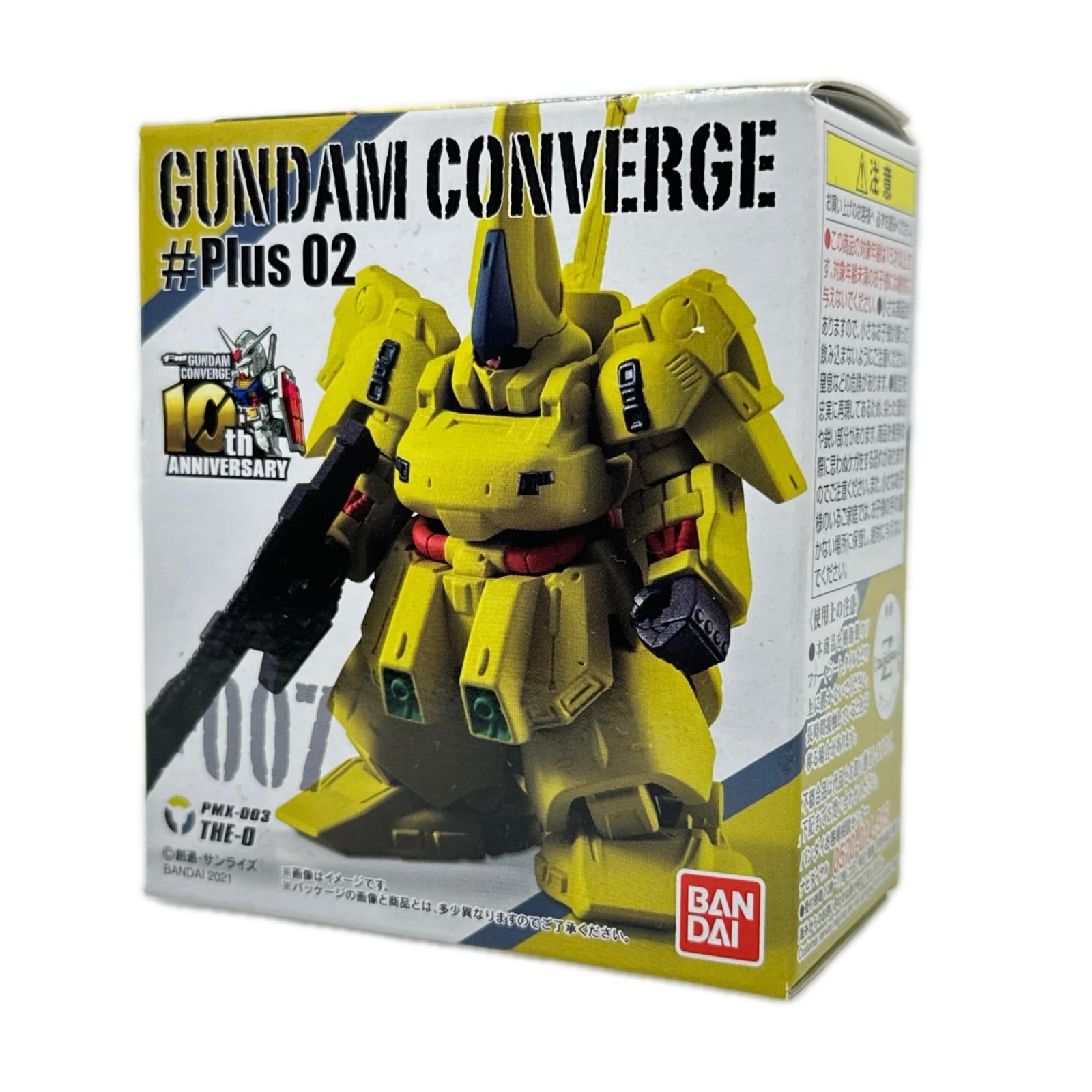 GUNDAM CONVERGE Plus02 +007 機動戦士Zガンダム バンダイ フィギュア/グッズ