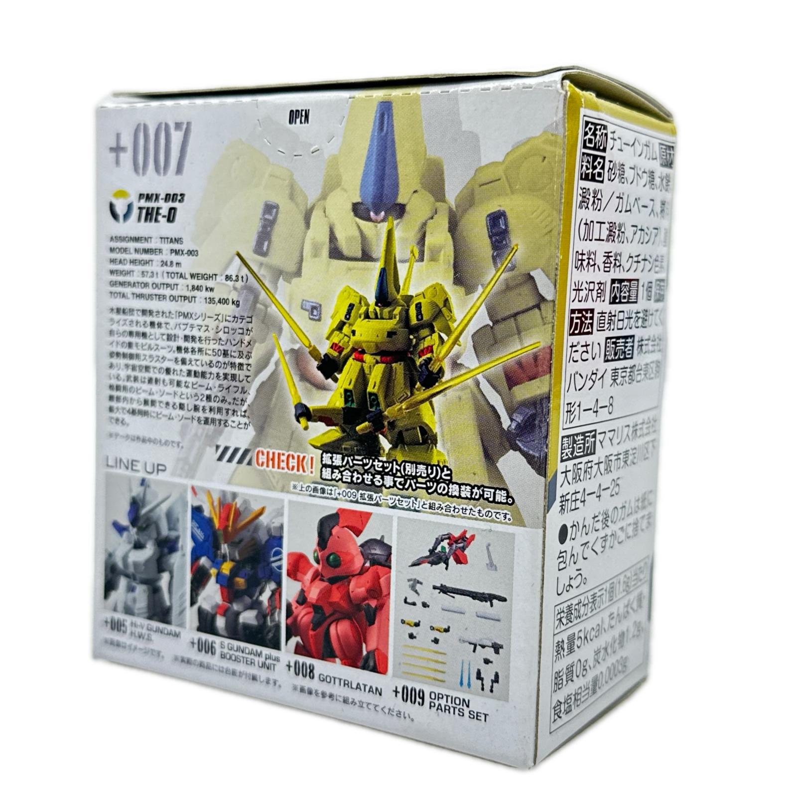 GUNDAM CONVERGE Plus02 +007 機動戦士Zガンダム バンダイ フィギュア/グッズ