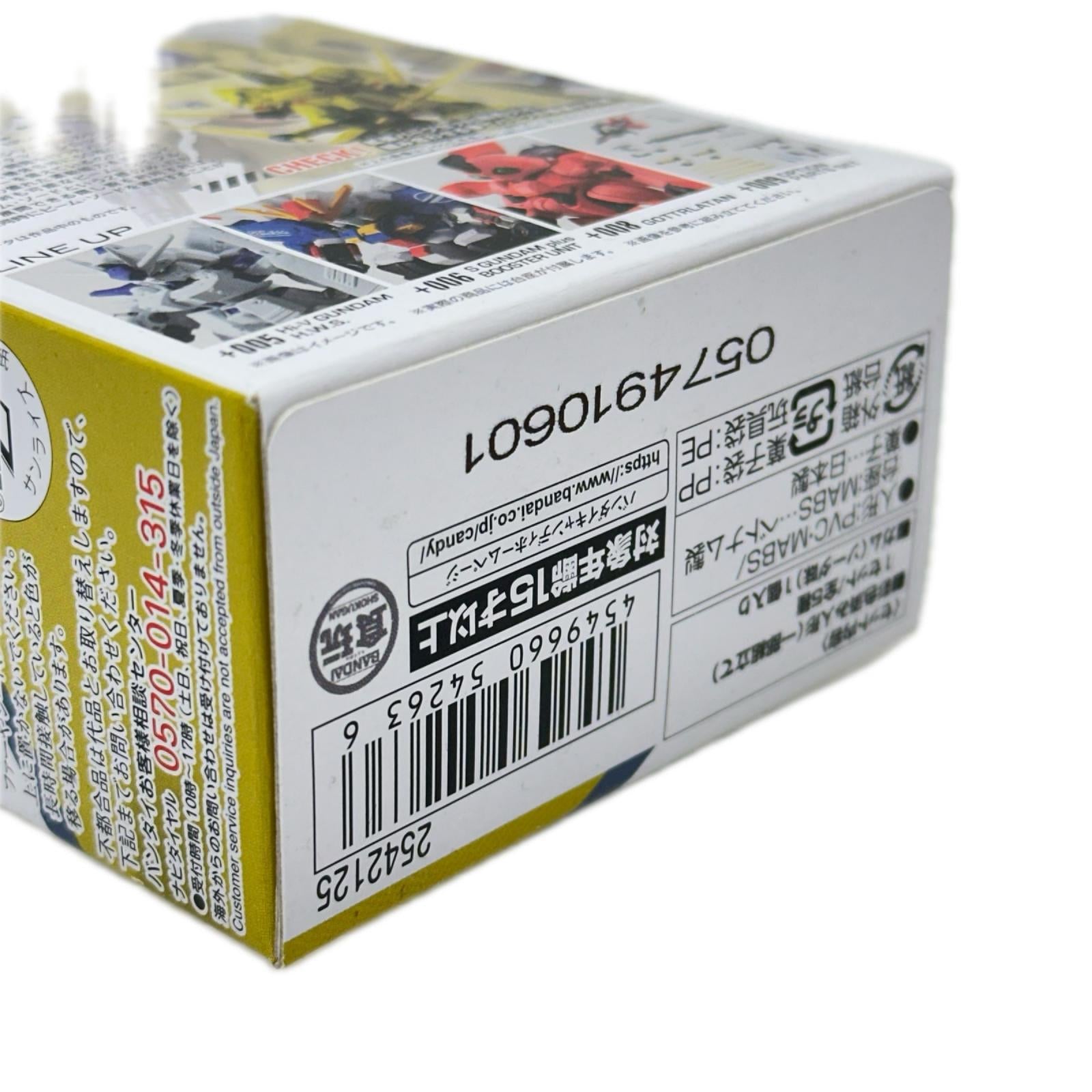 GUNDAM CONVERGE Plus02 +007 機動戦士Zガンダム バンダイ フィギュア/グッズ