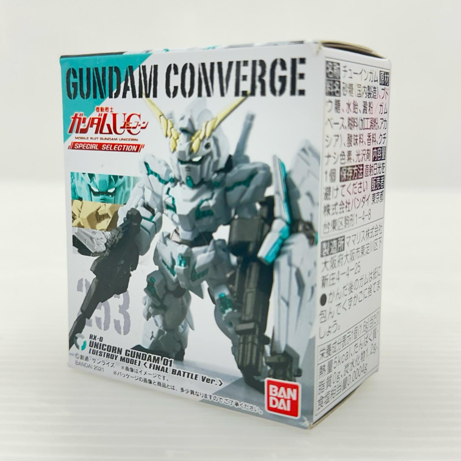 FW GUNDAM CONVERGE 253 機動戦士ガンダムUC バンダイ フィギュア/グッズ