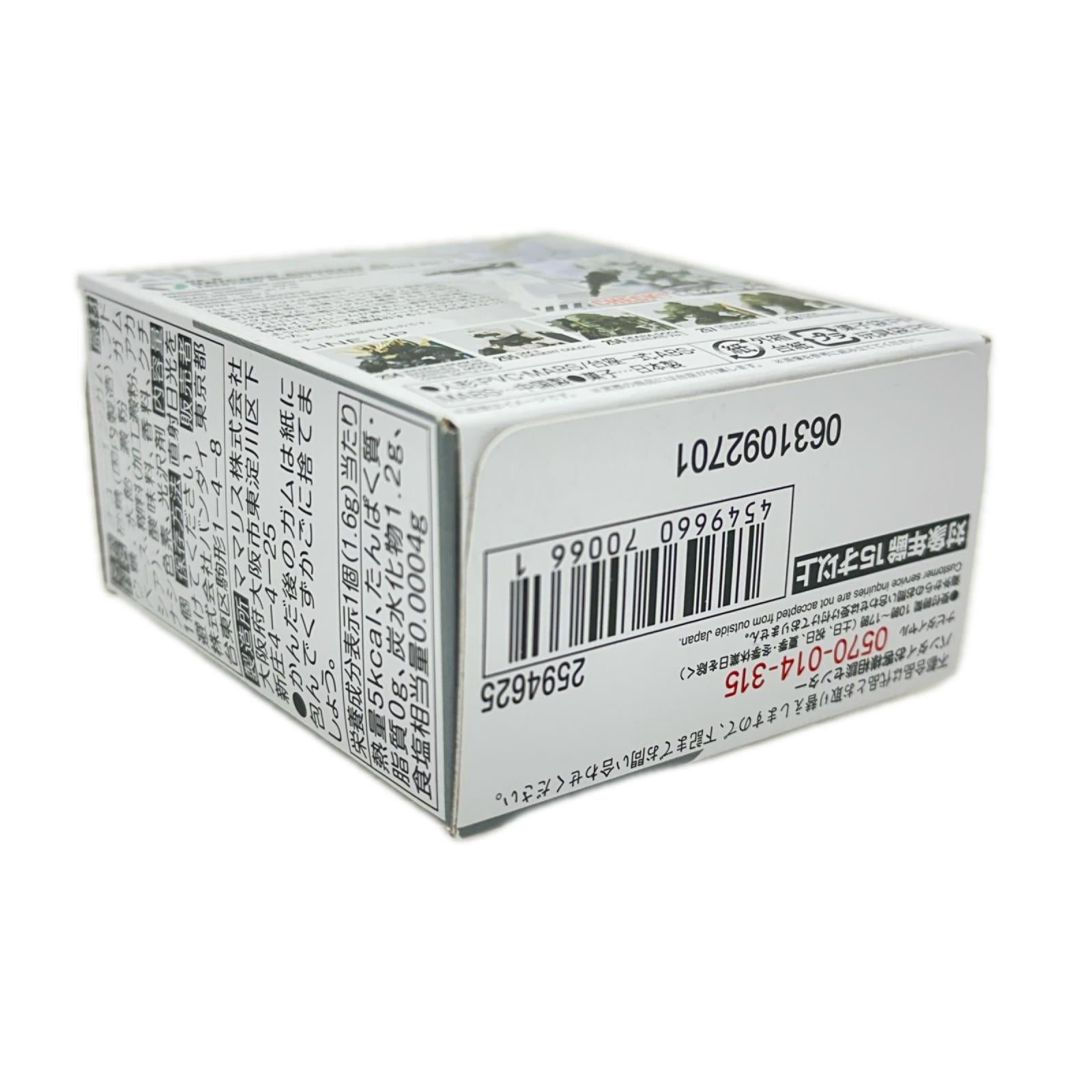 FW GUNDAM CONVERGE 253 機動戦士ガンダムUC バンダイ フィギュア/グッズ