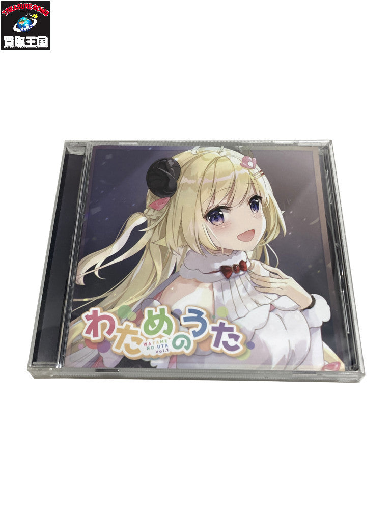ホロライブ わためのうた フィギュア/グッズ
